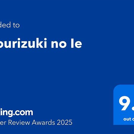 Ryourizuki No Ie Kioto Zewnętrze zdjęcie